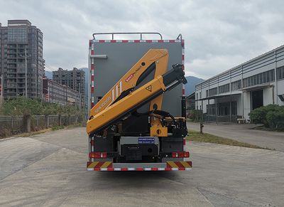 Haidexin  HDX5180XGCC6DFC0 Engineering vehicle