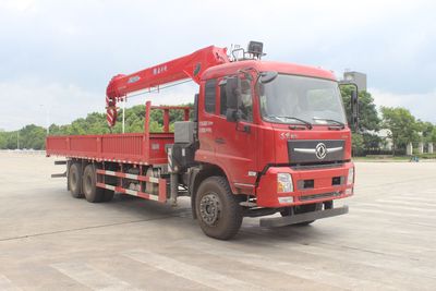 Yuhui  HST5240JSQDFV6 Vehicle mounted lifting and transportation vehicle