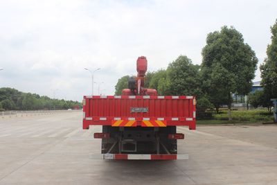 Yuhui  HST5240JSQDFV6 Vehicle mounted lifting and transportation vehicle