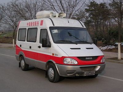 Zhongyi  SZY5043XXC3 Promotional vehicle