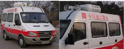 Zhongyi  SZY5043XXC3 Promotional vehicle