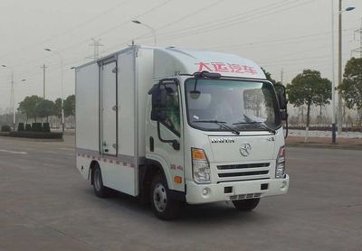 Dayun  CGC5044XXYBEV1AARJEAHK Pure electric box type transport vehicle