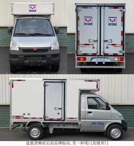 Wuling  LZW5028XXYPWAD Box transport vehicle