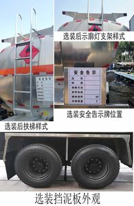 Chufei  CLQ5250GYY5RA Aluminum alloy oil tanker