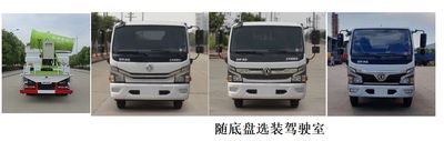 Zhongqi Liwei brand automobiles HLW5111TDY6EQ Multi functional dust suppression vehicle