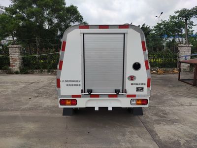 Yanlong  LZL5031GQXBEV Pure electric cleaning vehicle