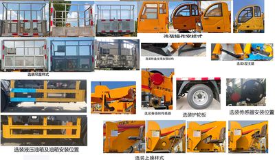 Ruiyasheng  RRR5040JGKG High altitude work vehicle