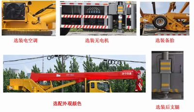 Luying  SST5165JQZSZB Car crane