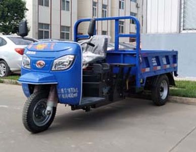 Five star  7Y1475DB Self dumping tricycle