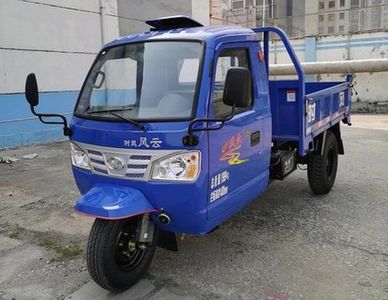 Shifeng 7YPJ1450DC4Self dumping tricycle