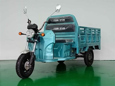 Changpeng  CP1200DZH2 Electric tricycle