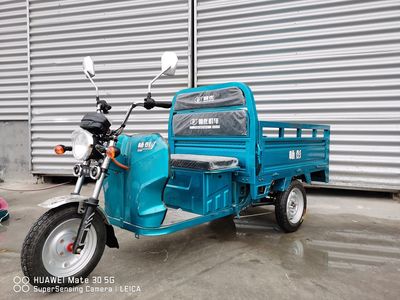 Changpeng  CP1200DZH2 Electric tricycle