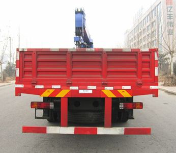 Hongchang Tianma  HCL5310JSQCA5 Vehicle mounted lifting and transportation vehicle