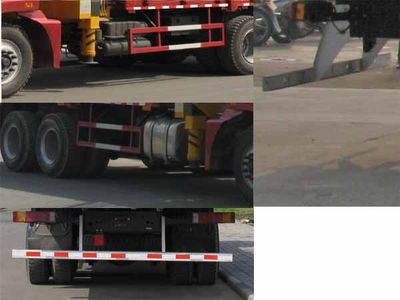 Danling  HLL5250JSQ Vehicle mounted lifting and transportation vehicle