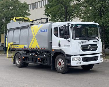 XCMG  XGH5180ZYSDBEVG Pure electric compression garbage truck