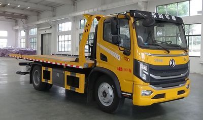 Zhuanzhi  YZZ5120TQZEQ6 Obstacle clearing vehicle