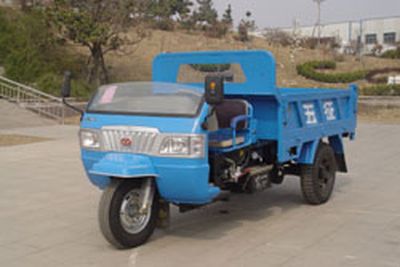 Wuzheng  7YP1150DA7 Self dumping tricycle