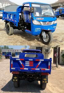 Wuzheng  7YP1750DJ8 Self dumping tricycle