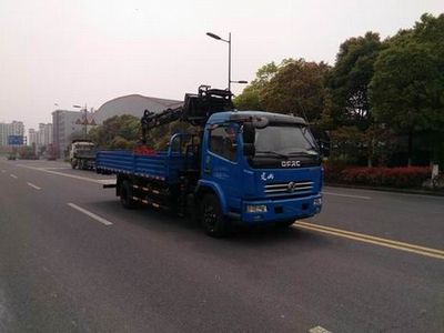 Dingshan  GDP5090JSQ Vehicle mounted lifting and transportation vehicle