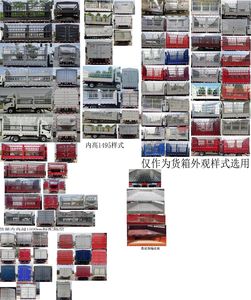 Jianghuai brand automobiles HFC5041CCYP73K1B4S Grate type transport vehicle