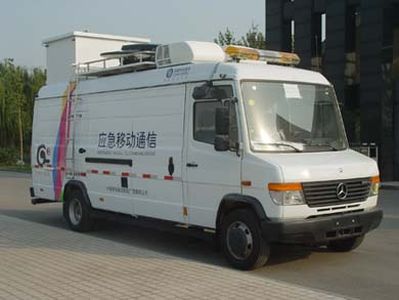 Hurricane  JQG5071XTX Emergency communication vehicle