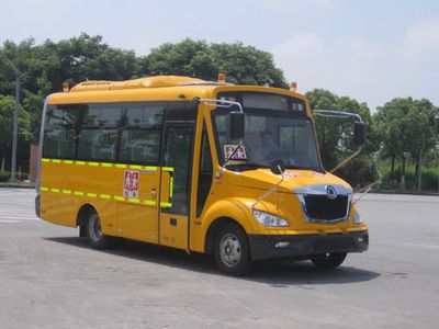 Shenlong brand automobile SLK6680XC01L School buses exclusively for primary school students