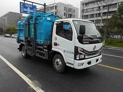 China National Automobile Corporation ZQZ5070TCADB6 Kitchen waste truck