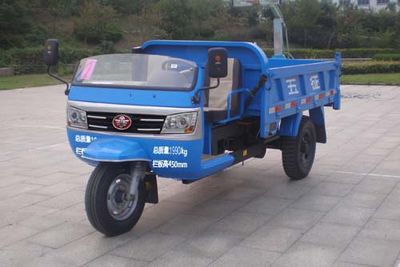 Wuzheng 7YP1750D7Self dumping tricycle