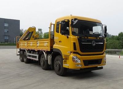 Huisicheng  DWJ5311JJHD6 Measurement and weighing vehicle