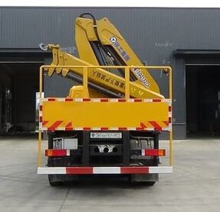 Huisicheng  DWJ5311JJHD6 Measurement and weighing vehicle