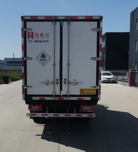 Hongxingda  SJR5044XYY6 Medical waste transfer vehicle