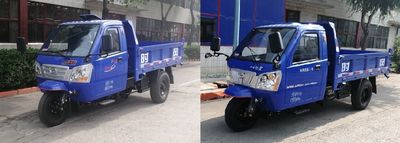 Shifeng  7YPJ1750DE3N4 Self dumping tricycle