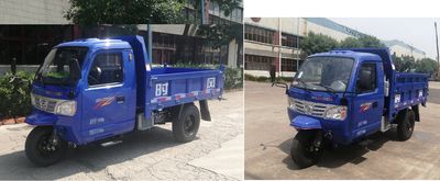 Shifeng  7YPJ1750DE3N4 Self dumping tricycle