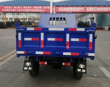 Shifeng  7YPJ1750DE3N4 Self dumping tricycle