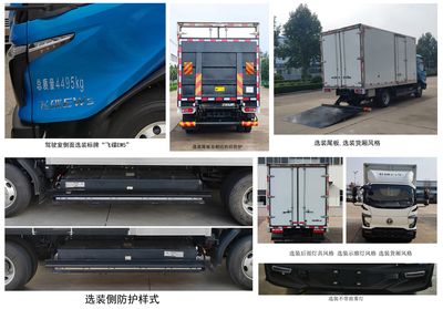 UFO  FD5040XXYW68BEV1 Pure electric box type transport vehicle