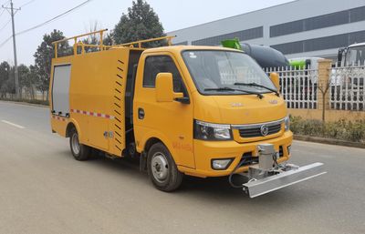 Haotian Xingyun  HTX5045TYHL6 Road maintenance vehicle