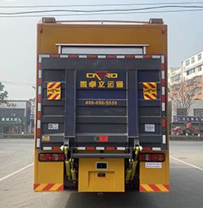 Hongyu  HYS5180TPSZ6 High flow drainage emergency vehicle