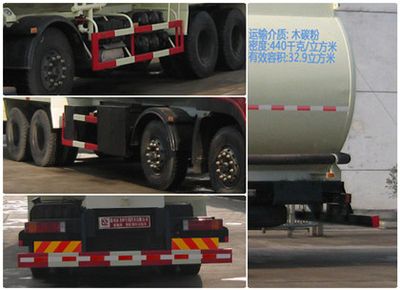 Xingshi  SLS5310GFLD4 Low density powder material transport vehicle