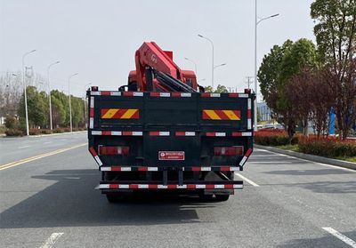 Yandi  SZD5316JSQZ6 Vehicle mounted lifting and transportation vehicle