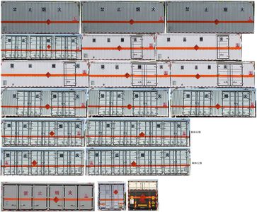 Zhuanli  ZLC5266XQYZ6 Explosive equipment transport vehicle