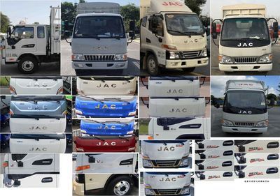 Jianghuai brand automobiles HFC5041CCYP23K1C1S Grate type transport vehicle