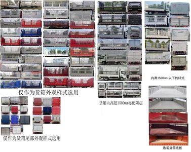 Jianghuai brand automobiles HFC5041CCYP23K1C1S Grate type transport vehicle