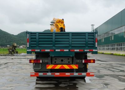 Shaoqi  SGQ5311JSQZG6 Vehicle mounted lifting and transportation vehicle