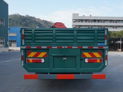 Shaoqi  SGQ5311JSQZG6 Vehicle mounted lifting and transportation vehicle