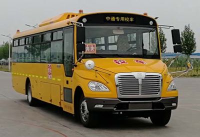 Zhongtong Automobile LCK6106D6Z School buses exclusively for primary and secondary school students