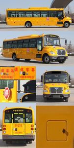 Zhongtong Automobile LCK6106D6Z School buses exclusively for primary and secondary school students