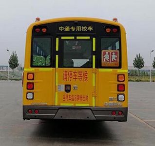 Zhongtong Automobile LCK6106D6Z School buses exclusively for primary and secondary school students