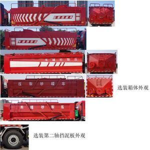 Zhonghua Tongyun  TYJ5310TSG Fracturing sand tank truck