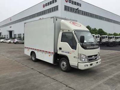 China National Automobile Corporation ZQZ5032XXC Promotional vehicle