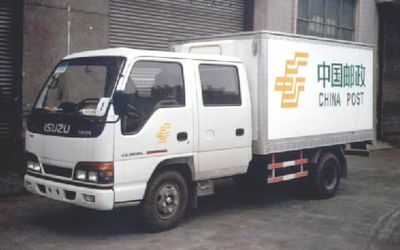 Hongyan  GY5042XYZ Postal vehicle